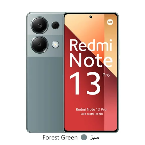 گوشی موبایل شیائومی مدل Xiaomi Redmi Note 13 Pro ظرفیت 256 گیگابایت رم 8 گیگ دو سیم‌ کارت ۴G(اقساطی تامین اجتماعی)
