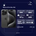 گوشی اپل دو سیم iPhone 16 Pro Max (Not Active) | حافظه 256 گیگابایت -رجیسترشده - Image 9