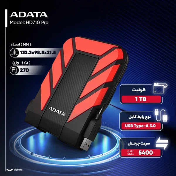 حافظه اچ دی دی اکسترنال ای دیتا مدل HD710 Pro ظرفیت 1 ترابایت ADATA HD710 Pro 1TB External HDD - Image 3