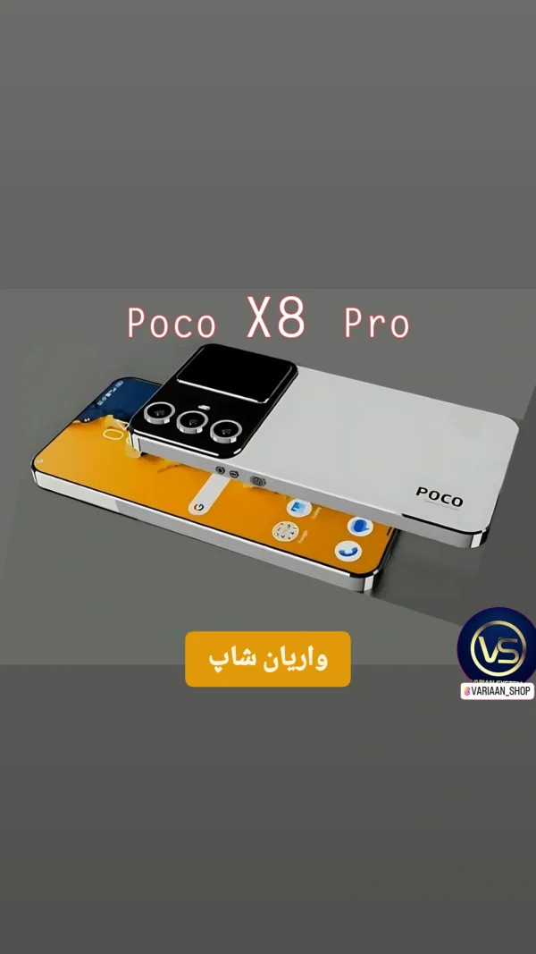 گوشی شیائومی Poco X8 Pro 5G | حافظه 512 رم 12 گیگابایت| اقساطی - تصویر 1